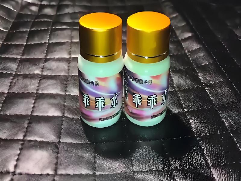 成人催药迷用品8394-22Pn型号